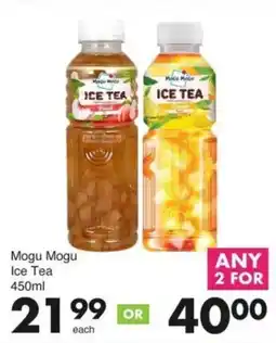 Save Hyper Mogu Mogu Ice Tea offer