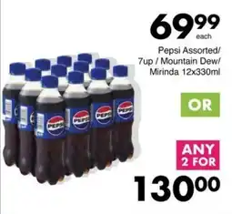 Save Hyper Pepsi Assorted offer