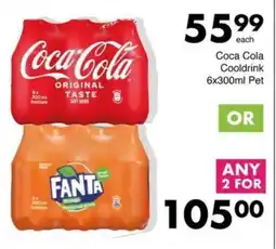Save Hyper Coca Cola Cooldrink offer