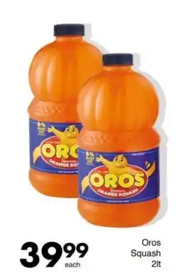 Save Hyper Oros Squash offer