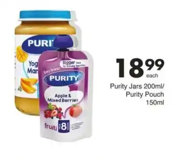 Save Hyper Purity Jars/Purity Pouch offer