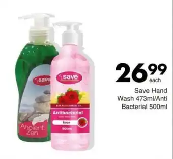 Save Hyper Save Hand Wash offer