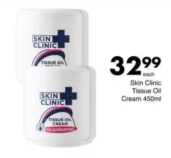 Save Hyper Skin Clinic Tissue Oil Cream offer