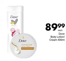 Save Hyper Dove Body Lotion/Cream offer
