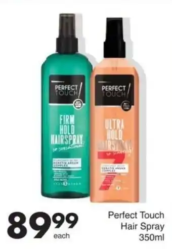 Save Hyper Perfect Touch Hair Spray offer
