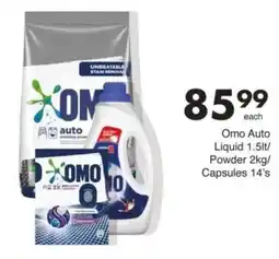 Save Hyper Omo Auto Liquid Powder Capsules offer