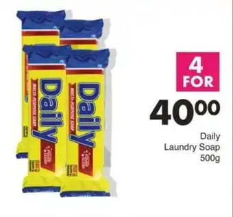 Save Hyper Daily Laundry Soap offer