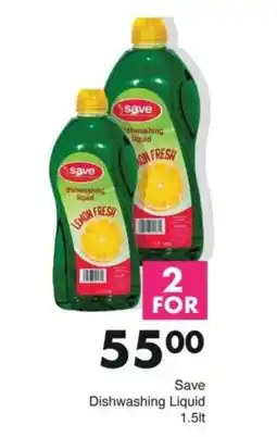 Save Hyper Save Dishwashing Liquid offer
