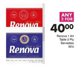 Save Hyper Renova 1 Art Table 3 Ply Serviettes offer