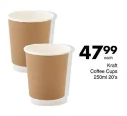 Save Hyper Kraft Coffee Cups offer