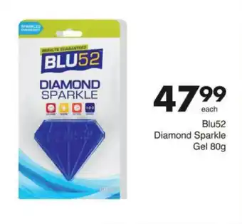 Save Hyper Blu52 Diamond Sparkle Gel offer