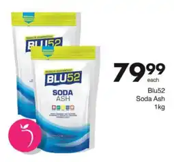 Save Hyper Blu52 Soda Ash offer
