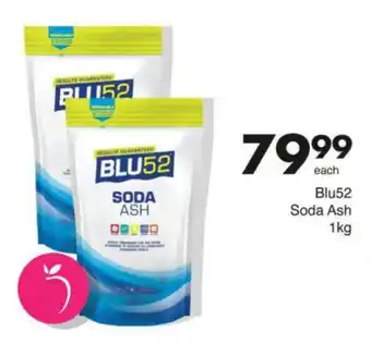 Save Hyper Blu52 Soda Ash offer