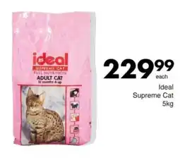 Save Hyper Ideal Supreme Cat offer