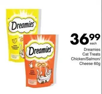 Save Hyper Dreamies Cat Treats offer