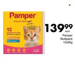 Save Hyper Pamper Fine Cuts in Jelly Kitten offer