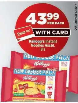 OK Foods Kellogg’s Instant Noodles Asstd. 8’s offer