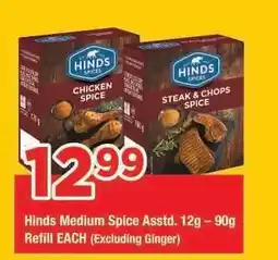 OK Foods Hinds Medium Spice Asstd offer