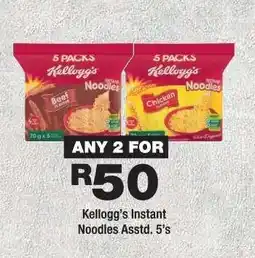 OK Foods Kellogg’s Instant Noodles Assorted 5's offer