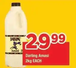 OK Foods DARLING AMASI offer