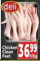 Supa Store Chicken Clean Feet offer
