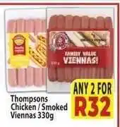 Supa Store Thompsons Chicken / Smoked Viennas 330g offer