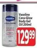 Supa Store Vaseline Cera-Glow Body Gel Oil 200ml offer