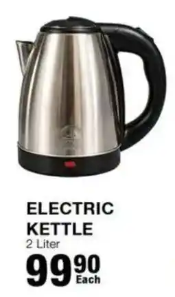 Build It Electric Kettle offer