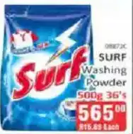 KitKat Cash and Carry Surf Washing Powder offer