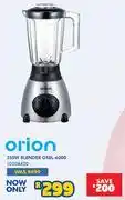 Russells Orion 350W Blender OSBL-6000 10304420 offer