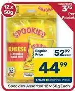 Pick n Pay Hypermarket Cheese flavoured maize puff offer