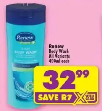 Shoprite Renew Body Wash offer
