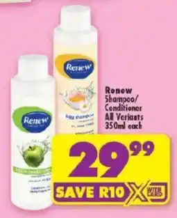 Shoprite Renew Shampoo/Conditioner offer