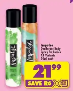 Shoprite Impulse Deodorant Body Spray for Ladies offer