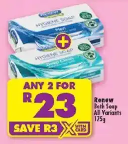 Shoprite Renew Bath Soap offer