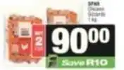 Spar Spar - chicken gizzards offer