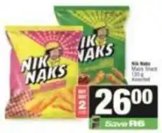 Spar Mars - nik naks offer