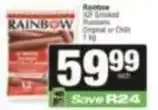 Spar Rainbow - iq smoked russians offer