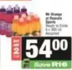 Spar Sports ready to drink offer