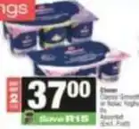 SuperSpar Clover - classic smooth or sour yoghurt offer
