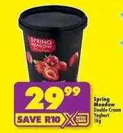 Shoprite Double cream yoghurt offer