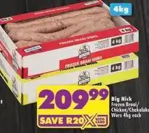 Shoprite Frozen - braai wors offer