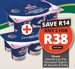 Checkers Clover Smooth Low Fat Flavoured Yoghurt offer