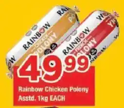OK Grocer Rainbow Chicken Polony offer