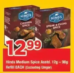 OK Grocer Hinds Medium Spice Assorted offer