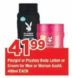 OK Grocer Playboy or Playgirl Body Lotion or Cream Assorted offer