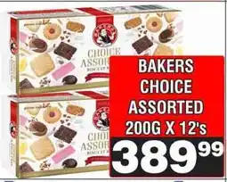 Advance Cash n Carry BAKERS CHOICE ASSORTED 200G X 12's offer
