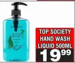 Advance Cash n Carry TOP SOCIETY HAND WASH LIQUID 500ML offer