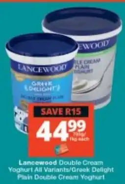 Checkers Lancewood Double Cream Yoghurt offer