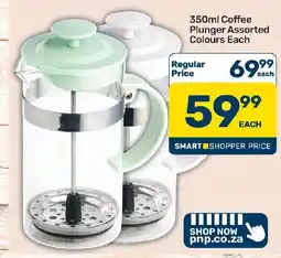 Pick n Pay Hypermarket 350ml Coffee Plunger Assorted offer